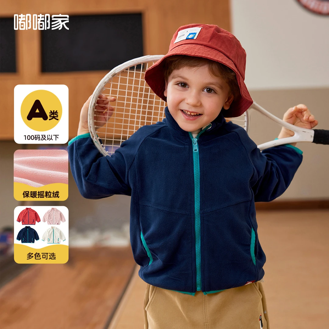 嘟嘟家儿童秋冬保暖聚温防风外套女童男童小童多色加绒中宝宝毛毛