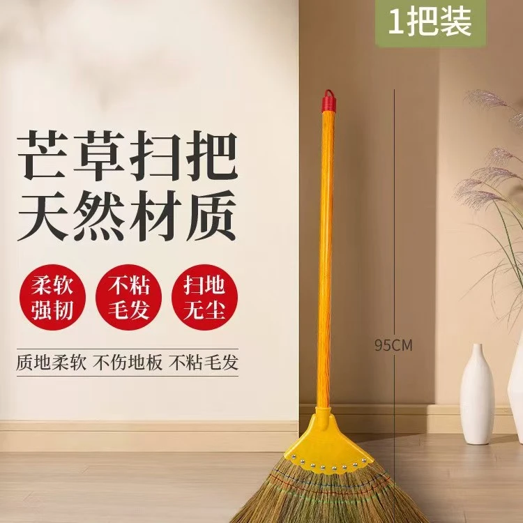 芒草扫把家用手工扫地笤帚户外扫帚软毛不粘头发老式把庭院