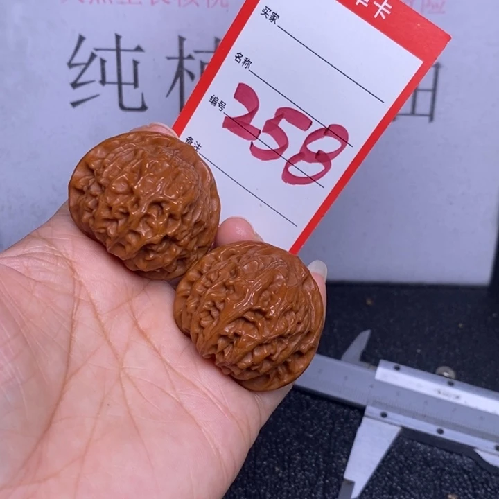 文玩核桃把件258，39宫灯色差