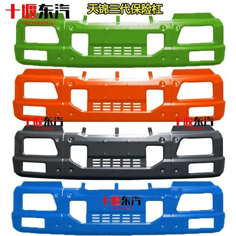 东风天锦三代保险杠灯框大灯框前总成自卸车翻斗车保险杠总成播