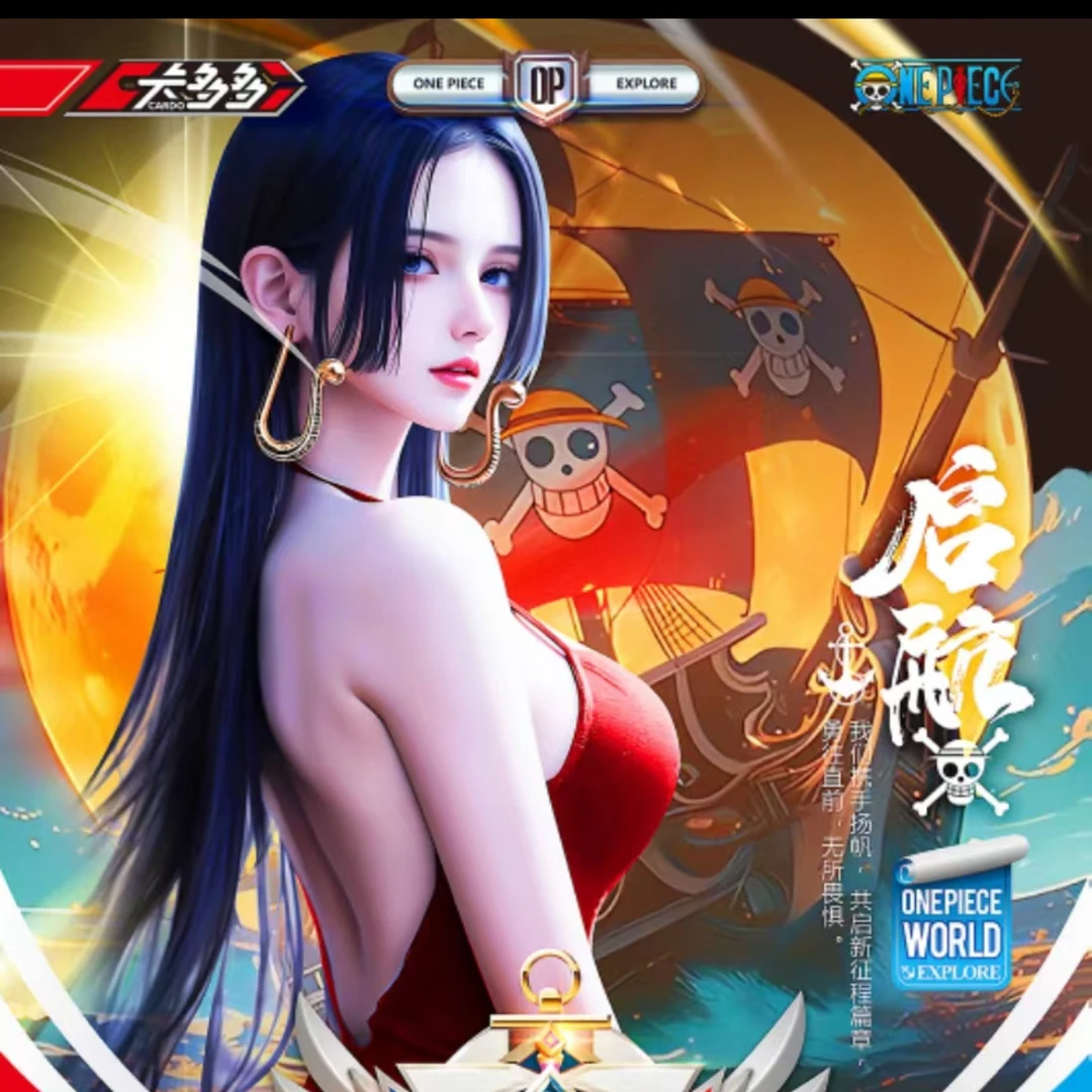 彤宝专属【三倍O9】卡多多文创海贼王·启航