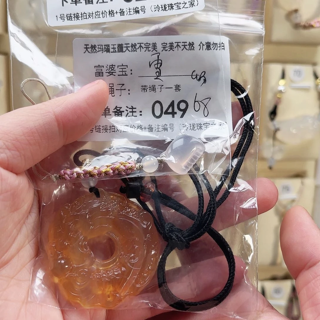 玛瑙/玉髓颈饰未镶嵌不****子