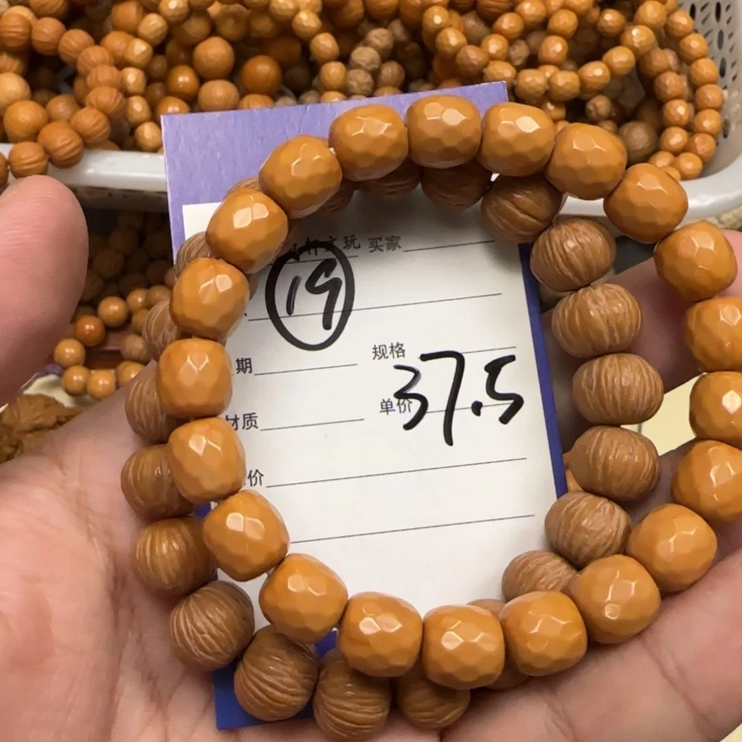猴头核桃手串D***m19号水晶核➕911