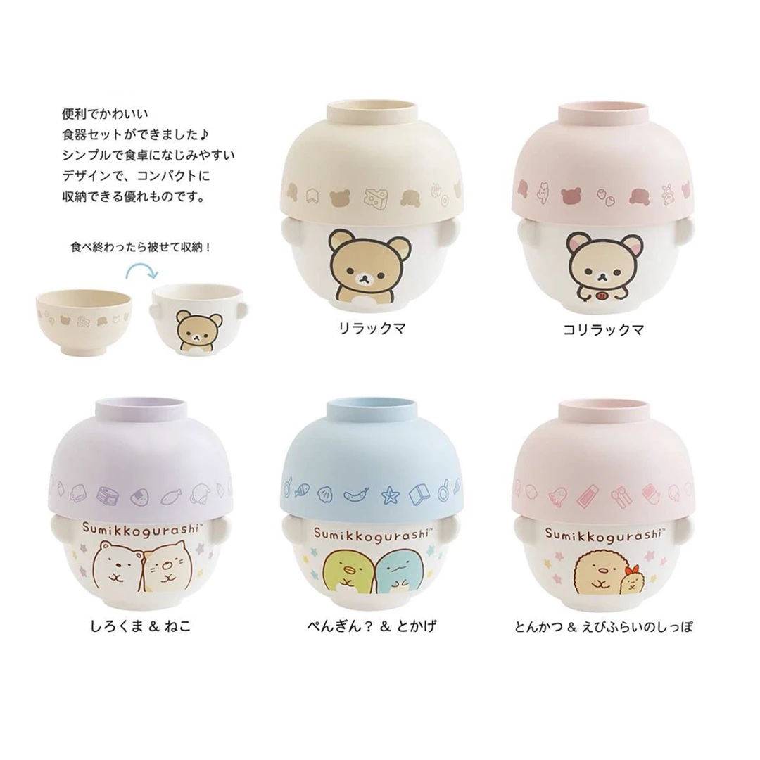 正版现货日本代购SANX轻松熊角落生物限定新款马克杯汤碗扣碗