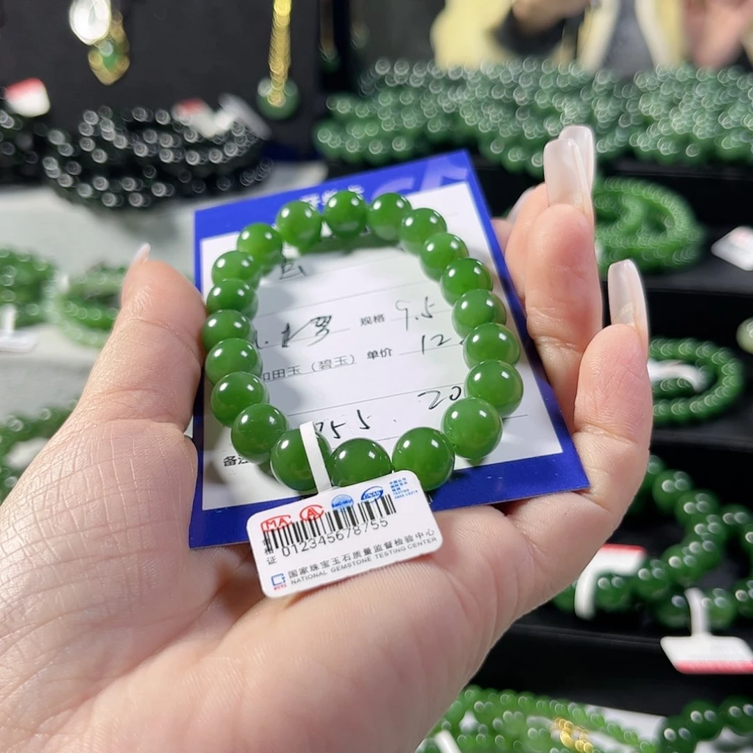 和田玉（碧玉）手链未镶嵌虫*9.5