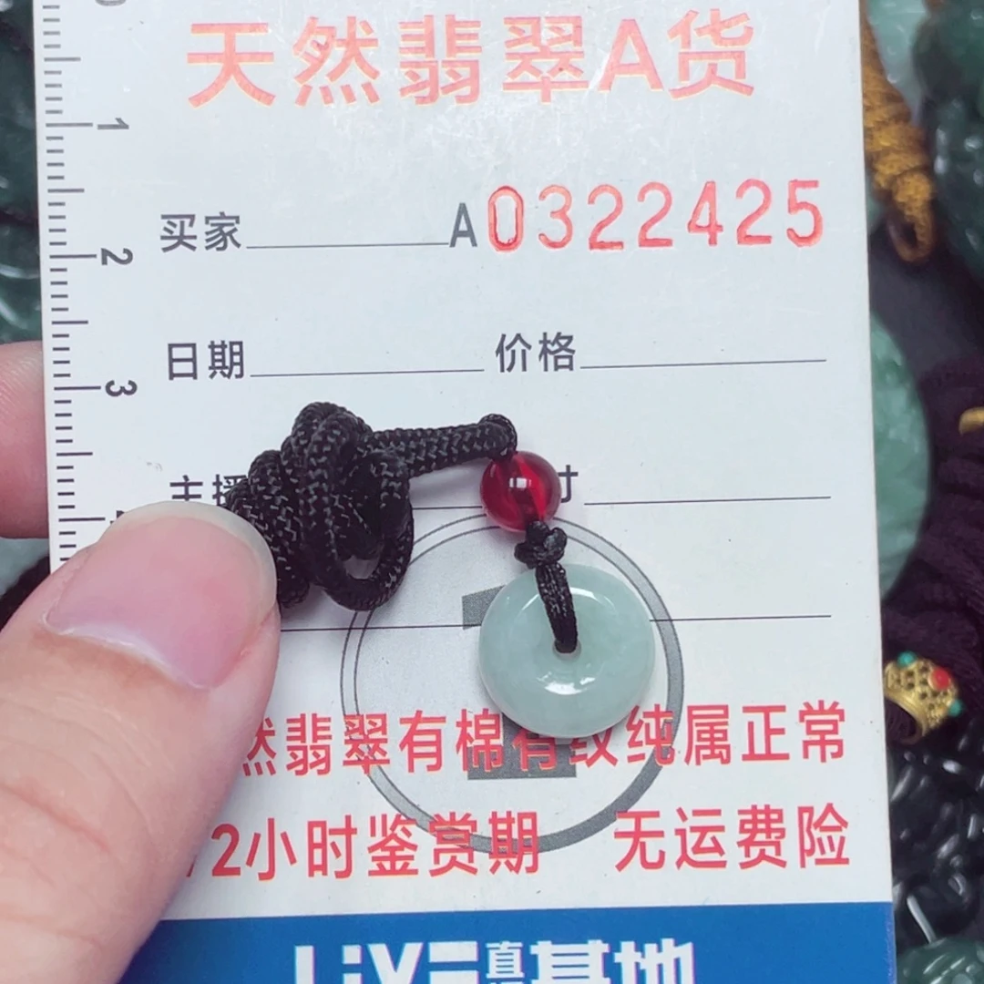 翡翠未镶嵌颈饰24775