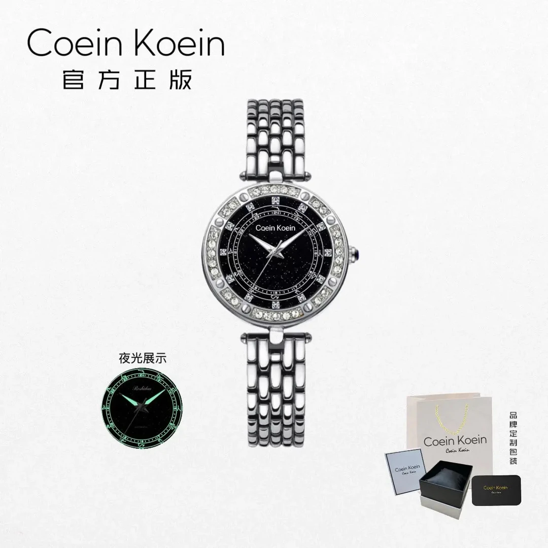Coein Koein【官方正版】CK3898璀璨星座奢华镶钻夜光女士手腕表