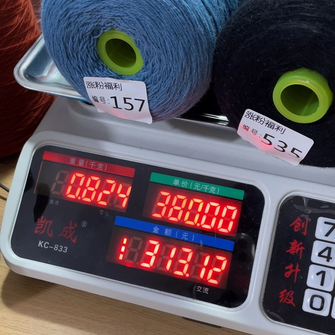 豆***都157 535 蓬松柔软舒适