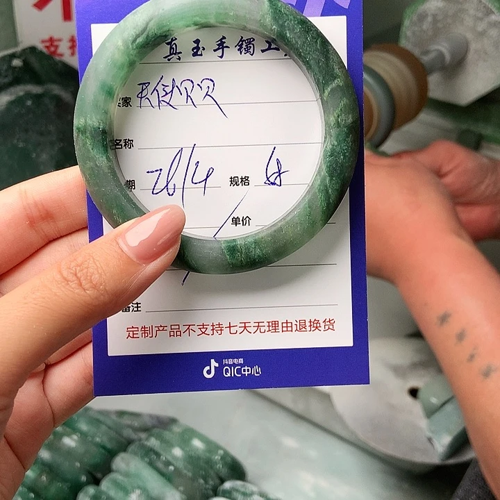 石英质玉手镯未镶嵌天**贝