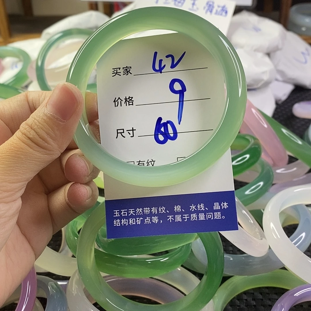 手镯玛瑙/玉髓未镶嵌42