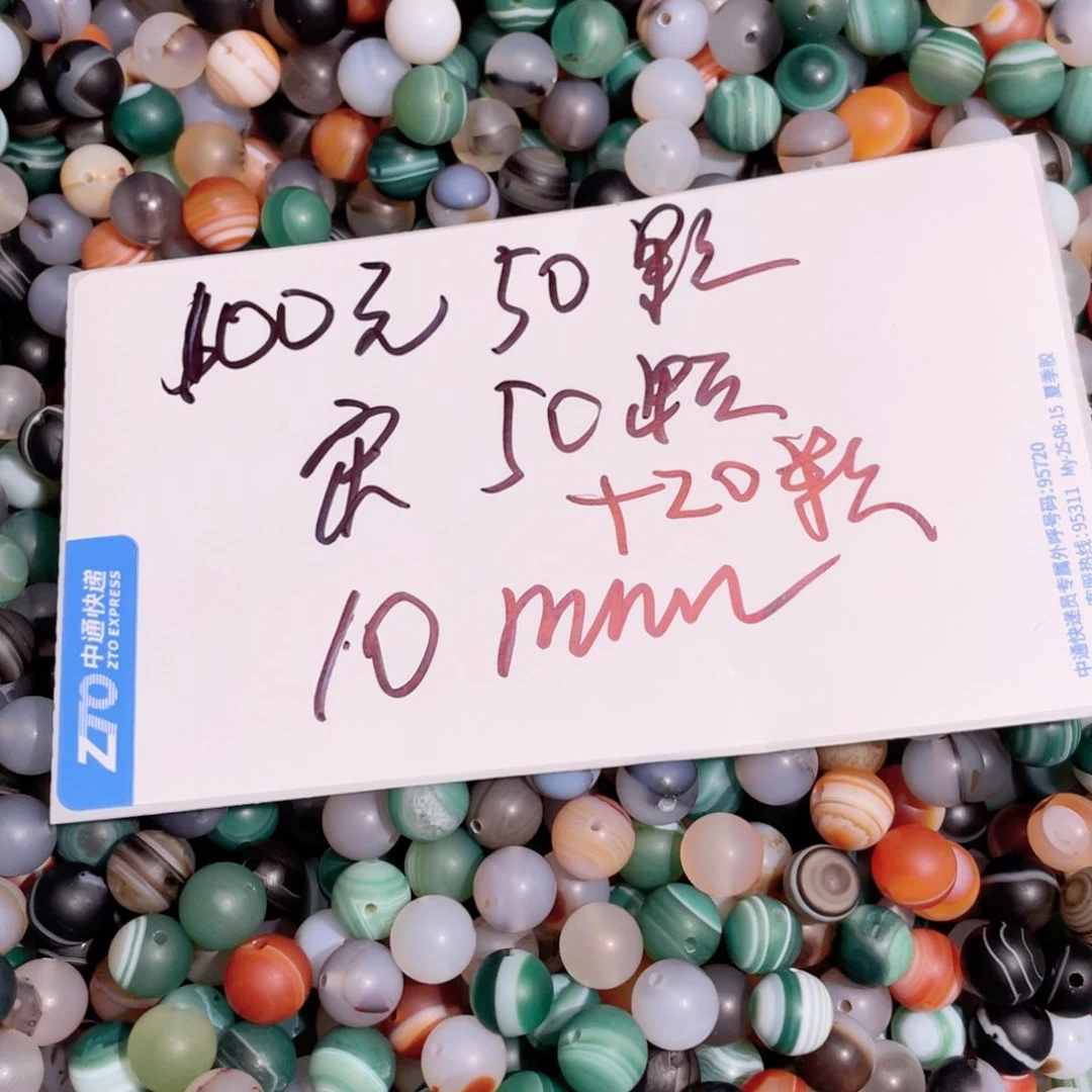 未镶嵌手链玛瑙/玉髓