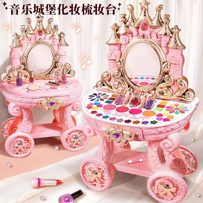 小厨房洗碗迷你新款儿童化妆品玩具公主娃娃套装梳妆台过家家盒