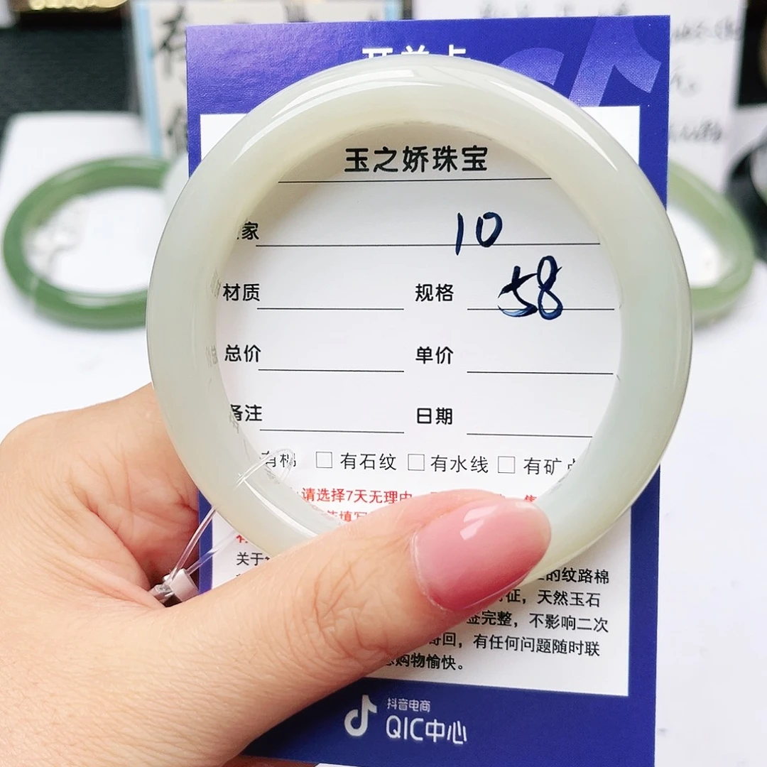 吃***苦和田玉手镯未镶嵌