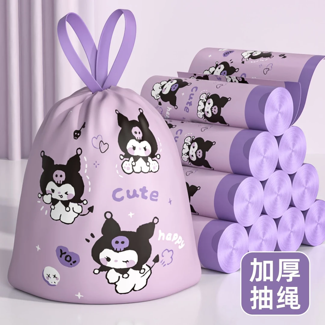 库洛米萌趣印花抽绳垃圾袋手提式特厚加大家用厨房特厚束口塑料袋