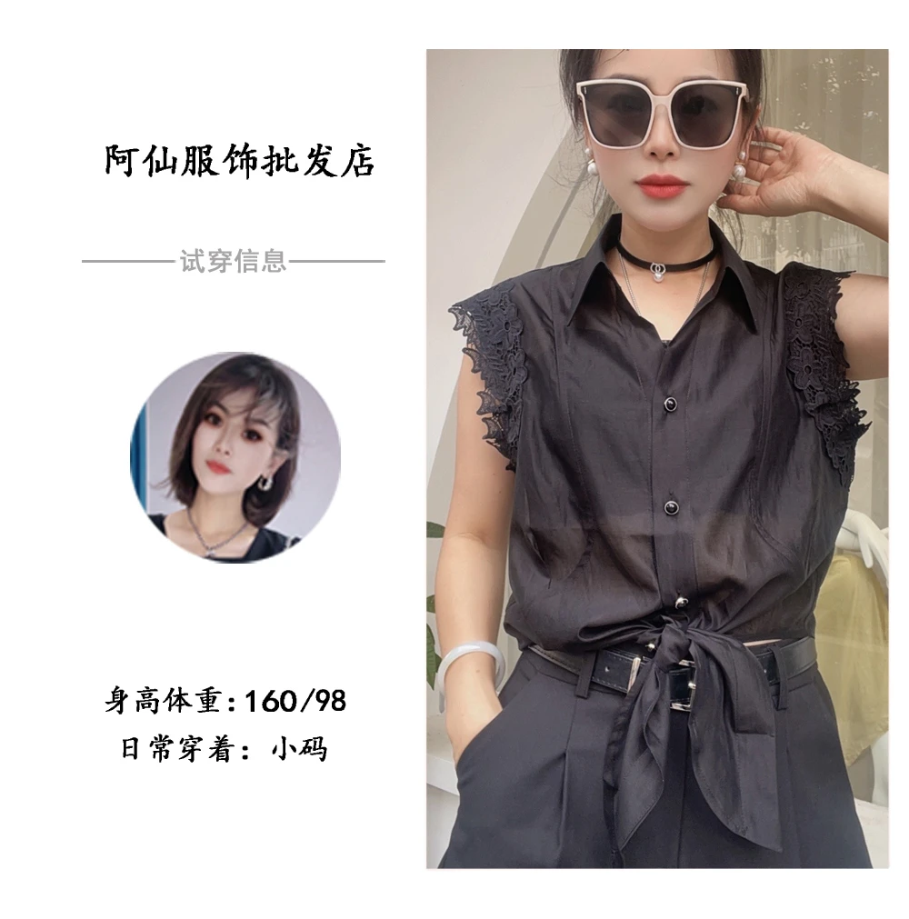 【生花】蕾丝拼接衬衫小资独特设计高级感Y11993