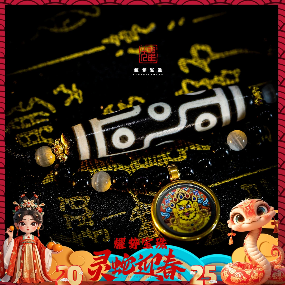 【耀】设计师款·黑白九眼玛瑙锁骨链（覆膜）