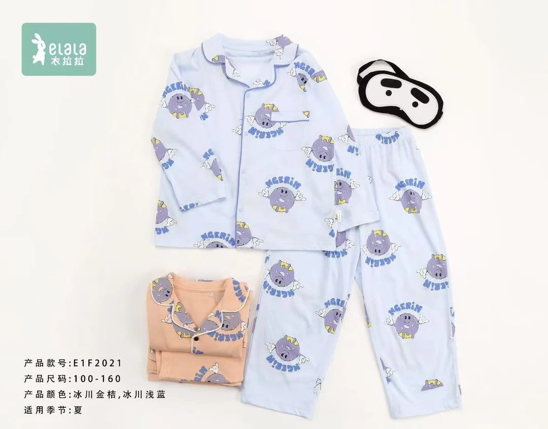 拉拉男宝【晚安伙伴】冰川儿童家居服套装纯棉