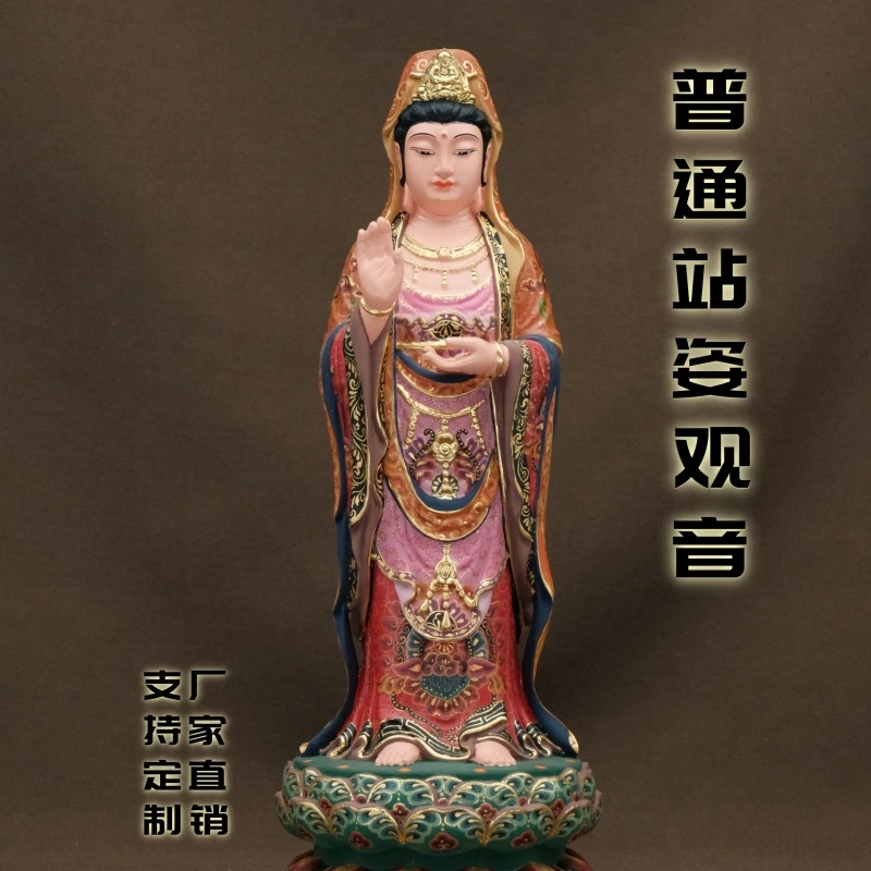 站姿观音菩萨佛像保平安家纯手工香樟木雕如来客厅摆件玄关工艺品
