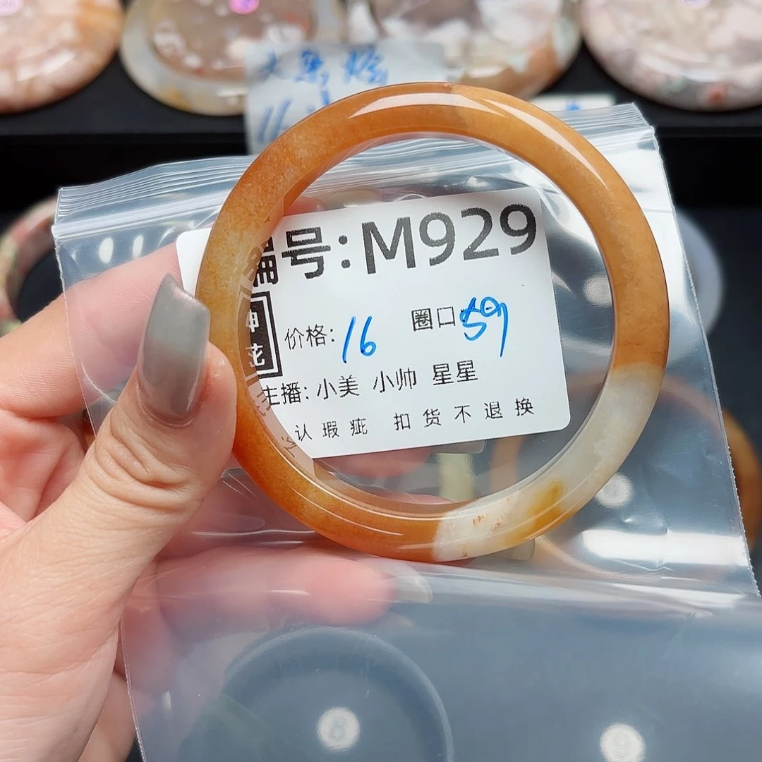 石英质玉手镯合金味*羡