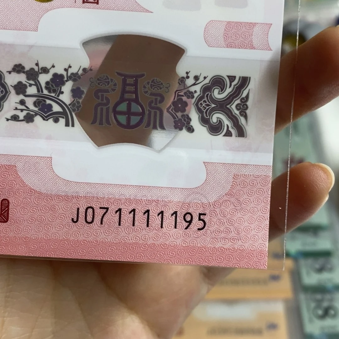 塑料1195..............