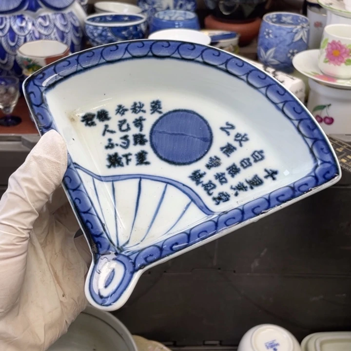 他家瓷器真美…开播了