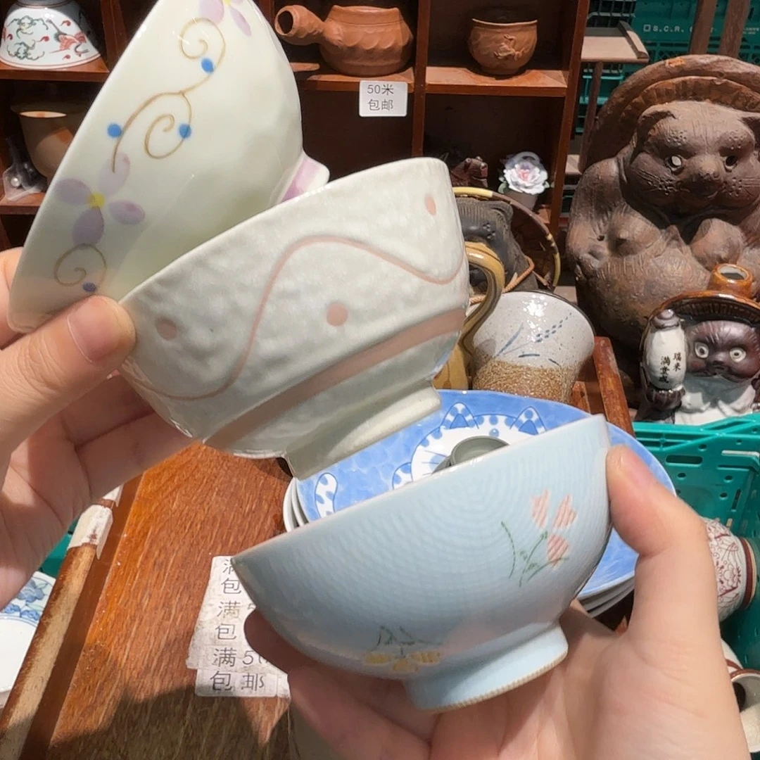 瓷片五十包邮 非全新