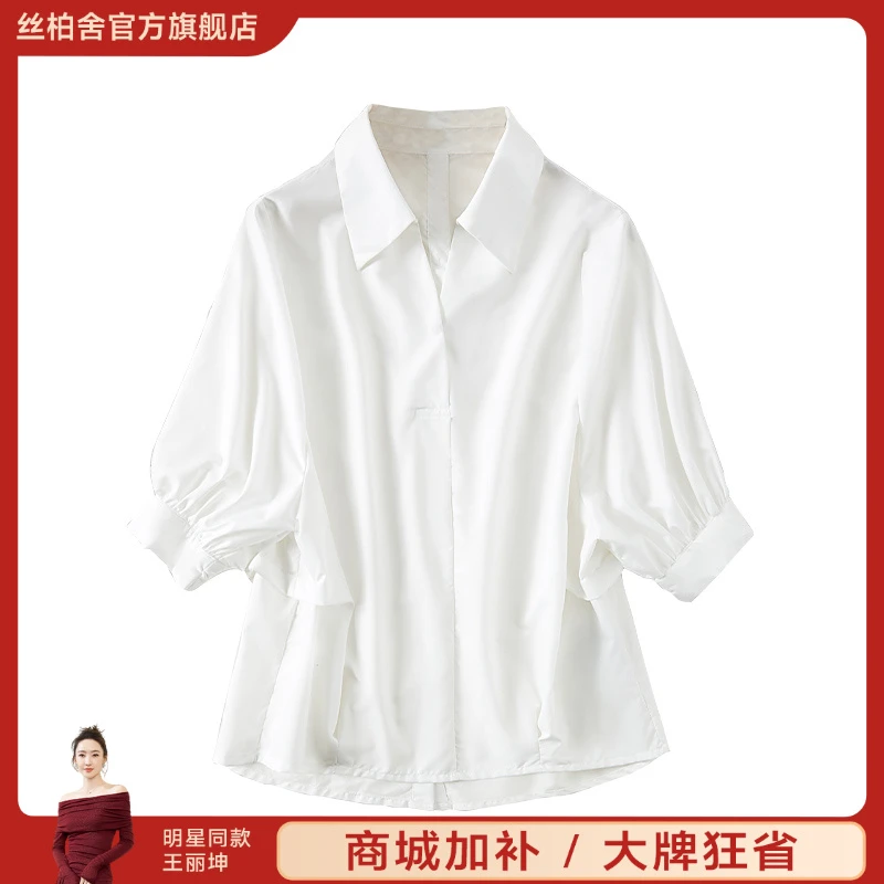 她池秋游出行秋季欧若风女通勤气质衬衣简约纯色衬衫T21Q0369CT
