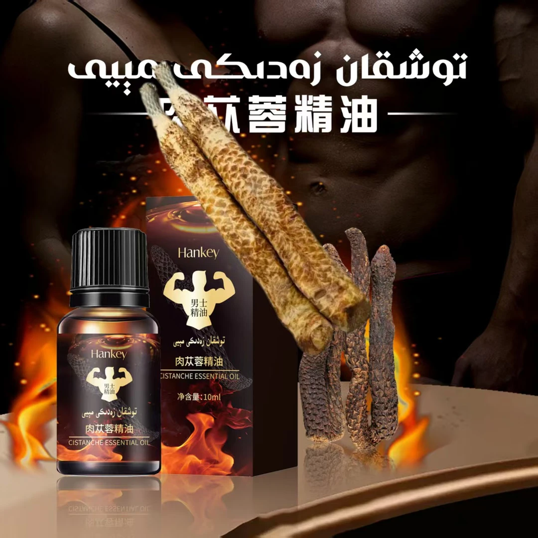 按摩油，BORAK MAY ,ARLAR MEYI ,QOGAYTIX MEYI