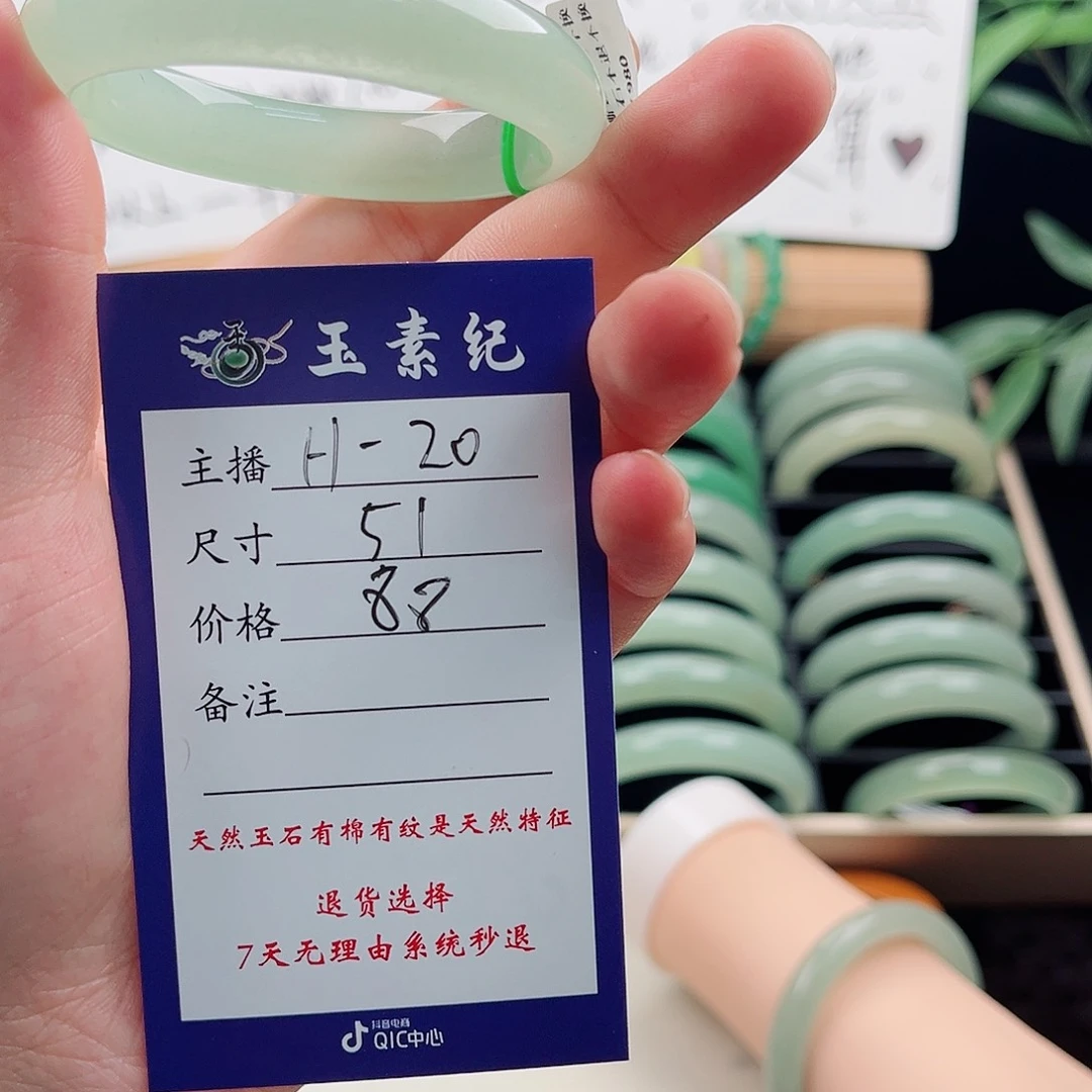 东陵石手镯未镶嵌