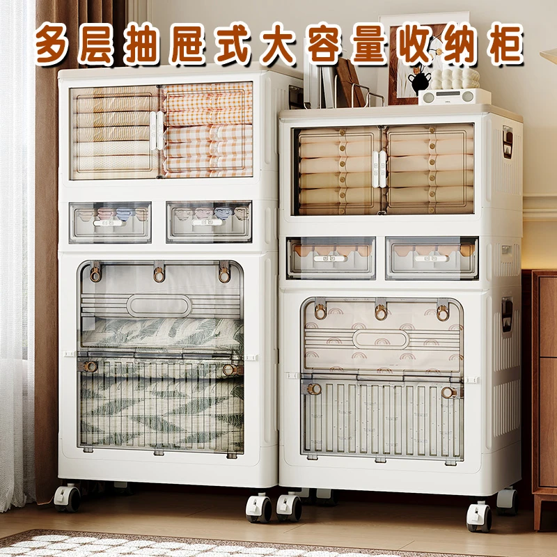 可折叠收纳箱多层加高大容量家用抽屉衣服内衣被子分层储物柜整理