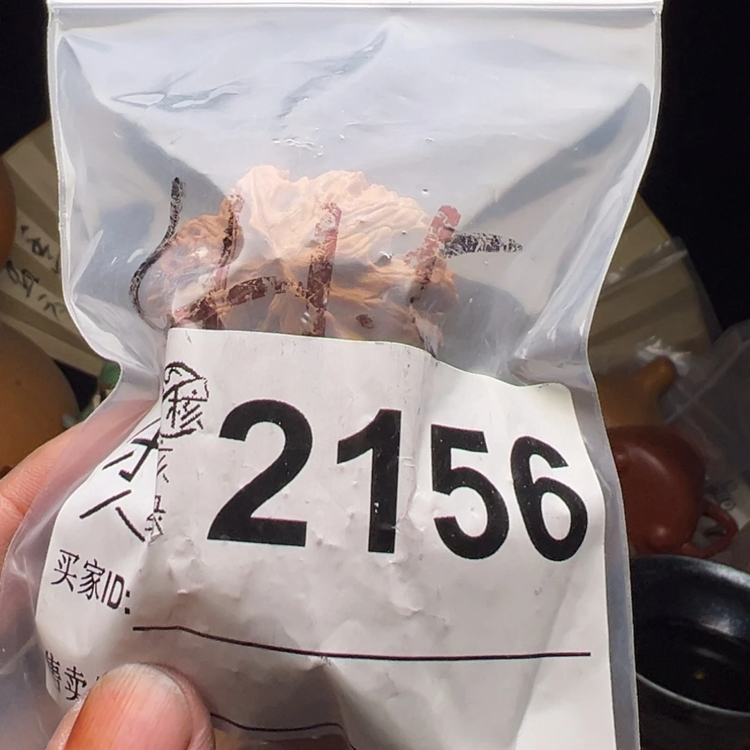 把件文玩核桃我们