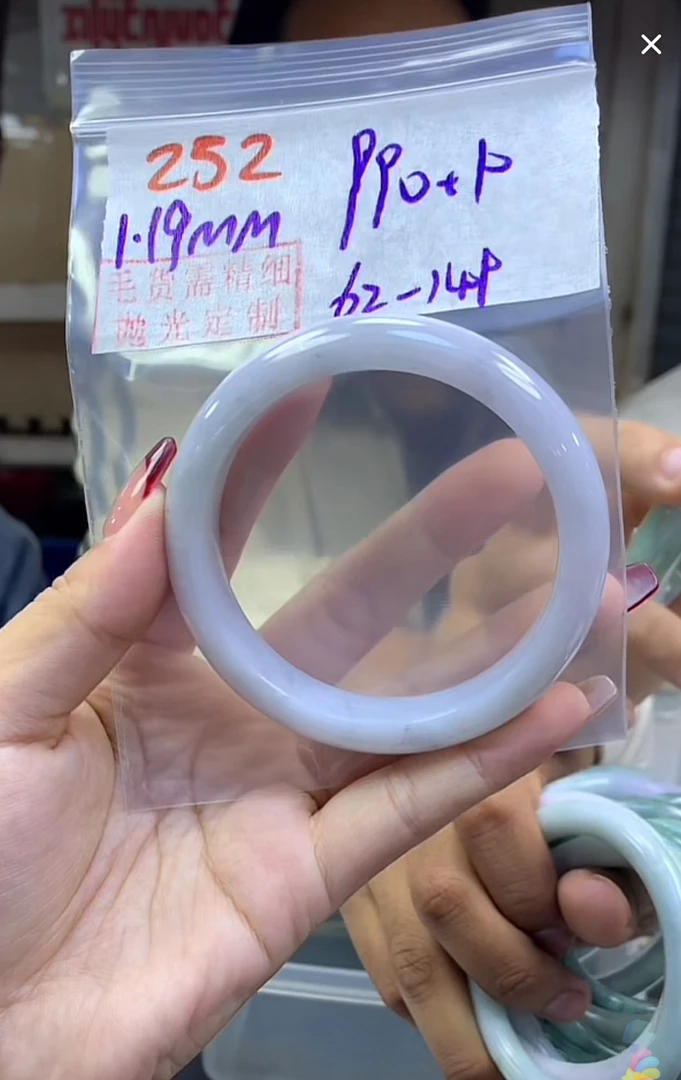 定制翡翠未镶嵌毛货252手镯62+990元+拍一发一