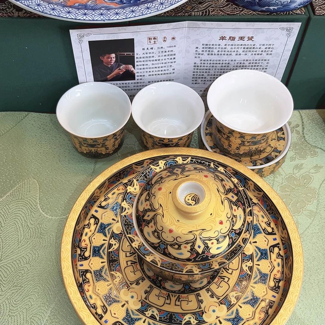 景德陶瓷景德陶瓷