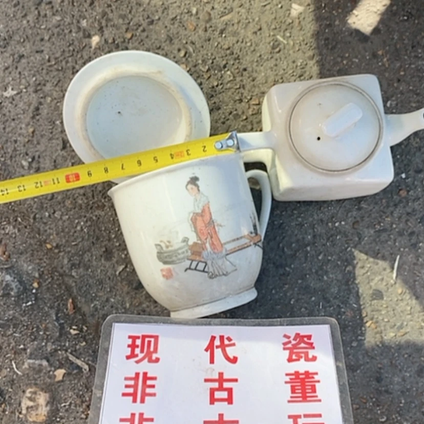 【闪购商品】瓷片景德镇现代工艺品