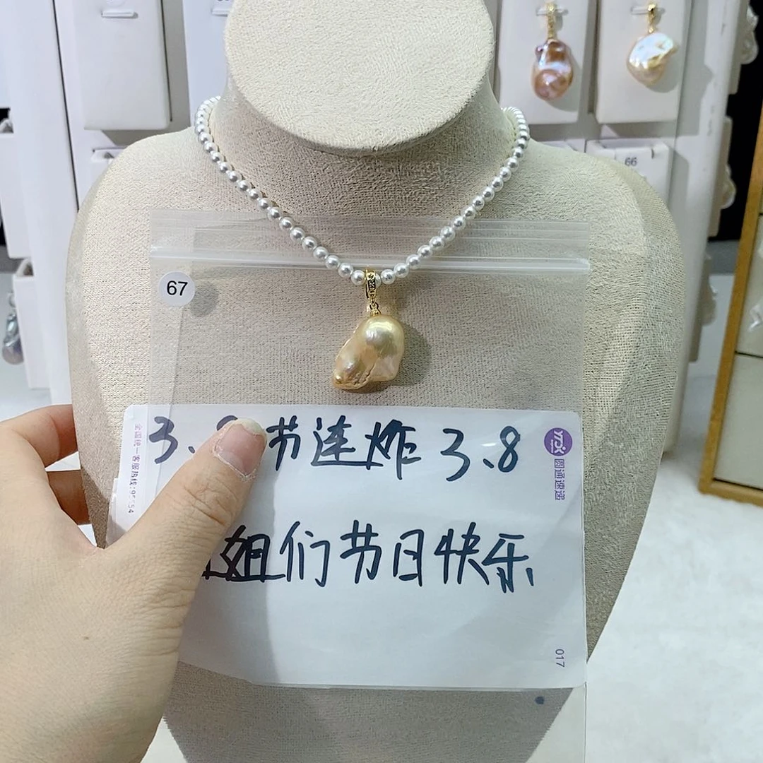 淡水珍珠颈饰合金