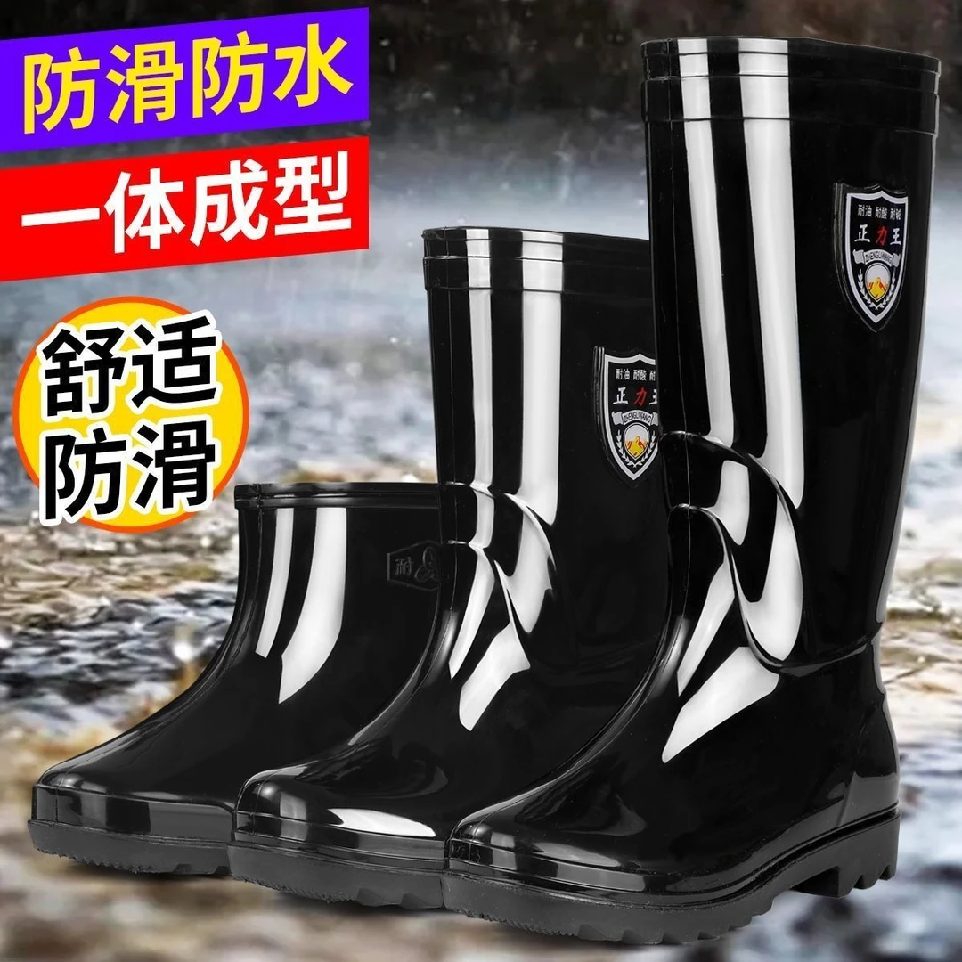 【万达清仓】雨鞋水鞋男雨水靴低高筒加绒劳保钓鱼赶海厨房工地洗车