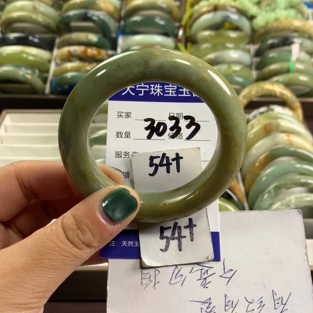 蛇纹石玉未镶嵌手镯3033
