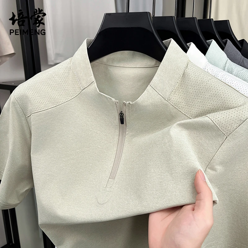 【运动户外】【速干透气】培蒙夏季新款男士吸湿速干运动拉链半袖t恤