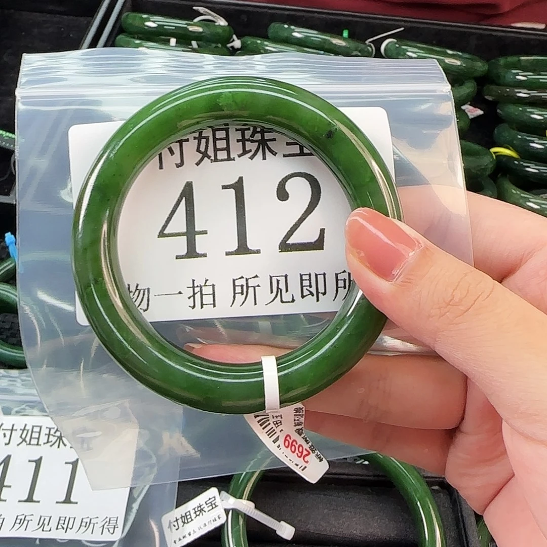 和田玉未镶嵌颈饰手镯56 412