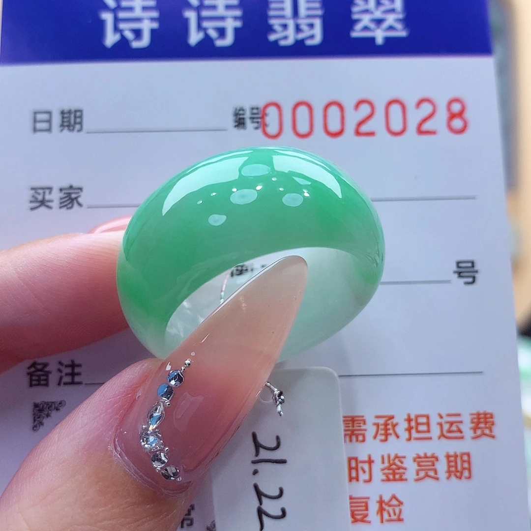 未镶嵌戒指翡翠缅甸A货