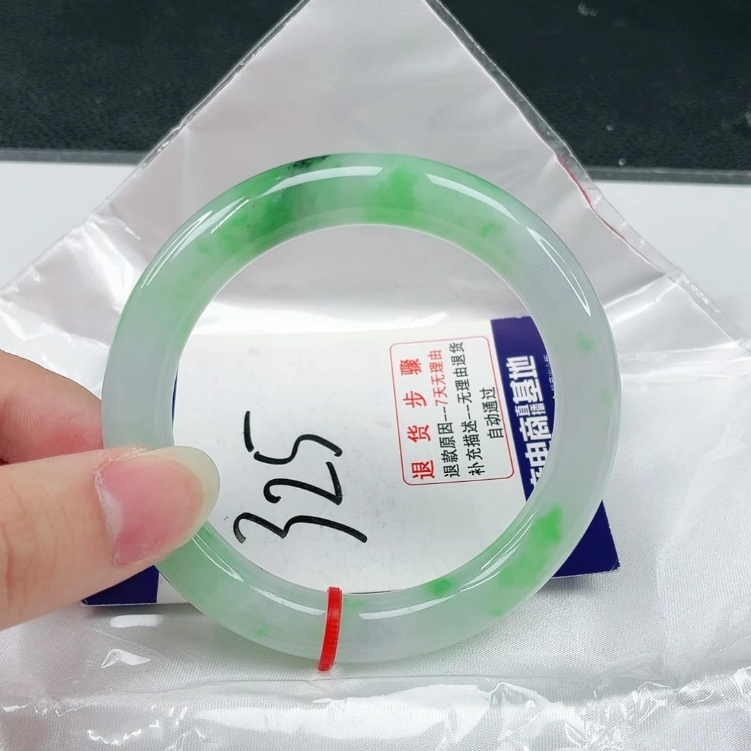 未镶嵌手镯翡翠翡翠