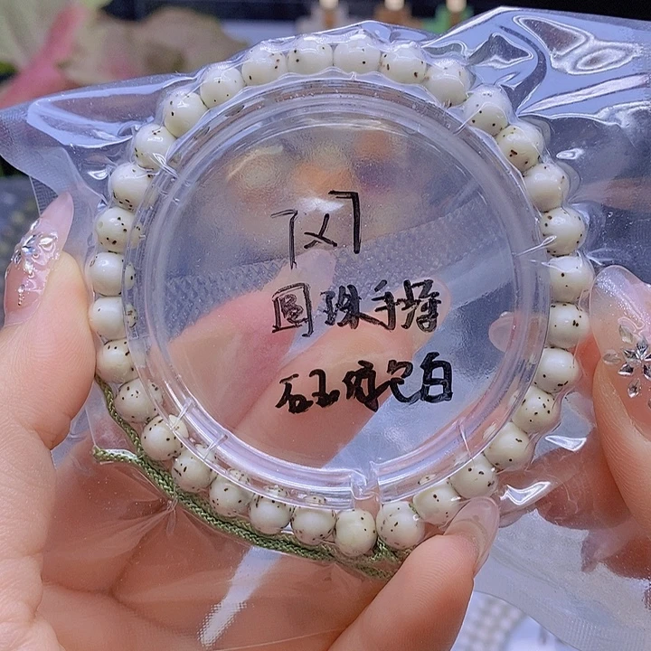 吊坠星月菩提星月