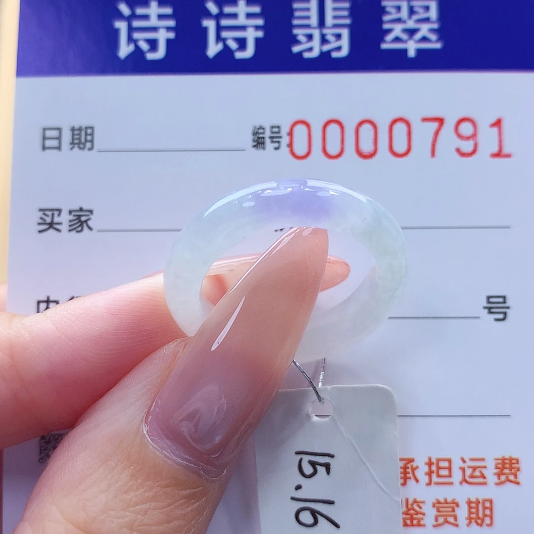 翡翠未镶嵌戒指缅甸A货