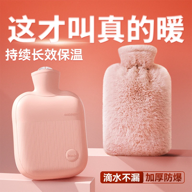 热水袋注水暖水袋女生暖手热敷专用肚子暖脚神器安全防爆可爱毛绒