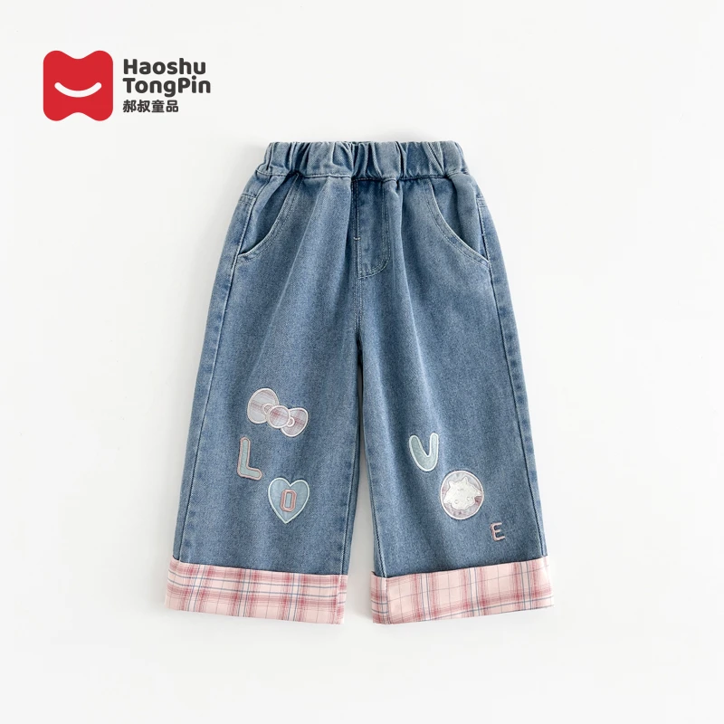 【现货】郝叔童品女童牛仔长裤2025春装新款儿童春秋可爱百搭LF5102