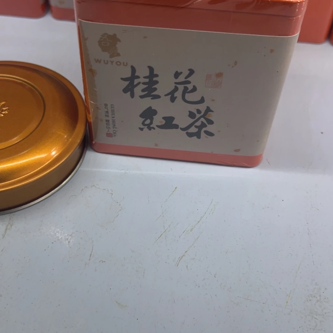 高货高货清清清！！！