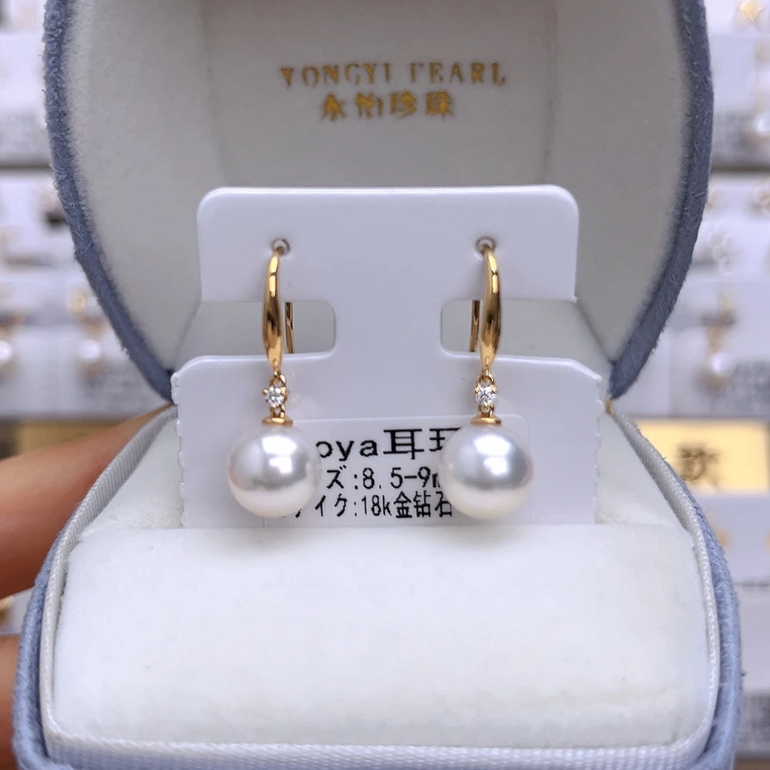 海水珍珠18K金镶嵌耳饰