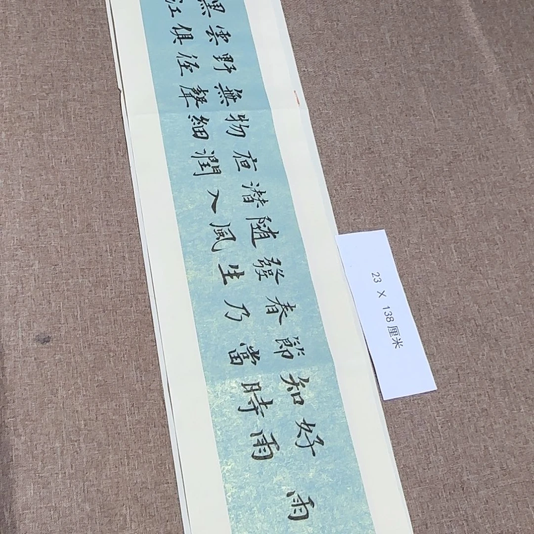 书法静逸草堂书画墨迹