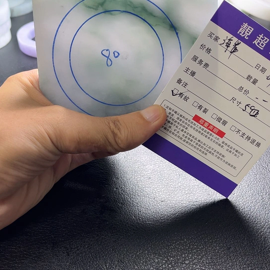 定制翡翠正圈未镶嵌海*