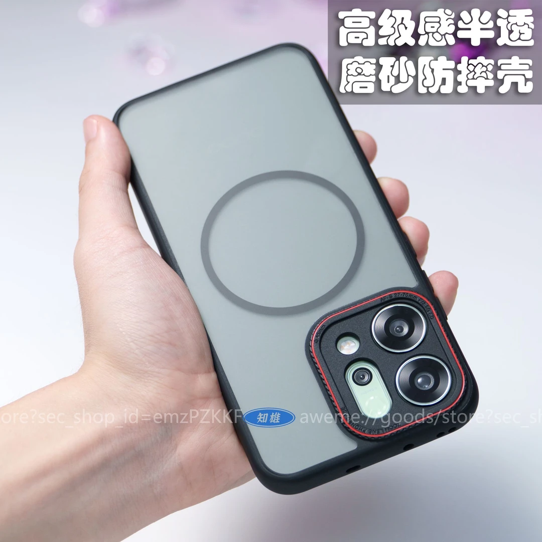 适用OPPOReno14手机壳新款高级半透磨砂reno14pro磁吸保护套防摔